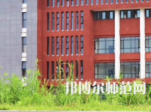 湘潭理工師范學(xué)院2023年報(bào)名條件、招生要求、招生對(duì)象