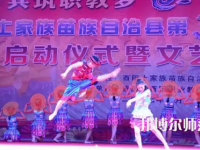 重慶市酉陽(yáng)民族師范學(xué)校2023年怎么樣、好不好