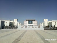 青海師范大學(xué)2023年報(bào)名條件、招生要求、招生對象