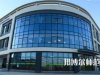 青海師范大學(xué)2023年怎么樣、好不好