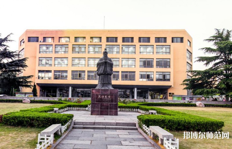 青島師范大學(xué)浮山校區(qū)2023年報名條件、招生要求、招生對象 