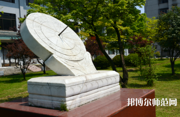 長江大學(xué)文理師范學(xué)院2023年報(bào)名條件、招生要求、招生對象