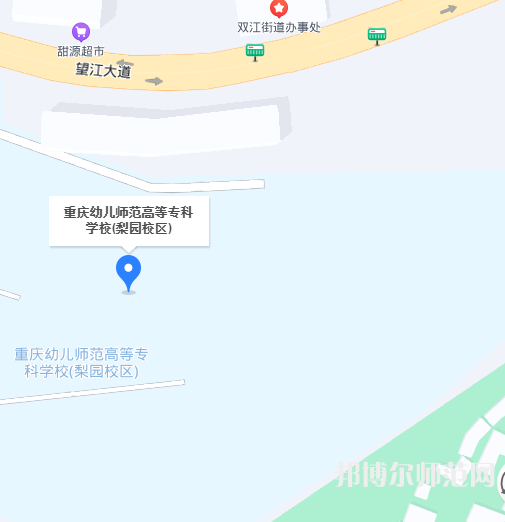 重慶幼兒師范高等?？茖W校梨園校區(qū)2023年地址在哪里 