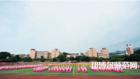 重慶幼兒師范高等?？茖W(xué)校梨園校區(qū)2023年是幾本