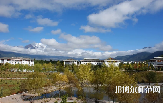 云南大學(xué)旅游文化師范學(xué)院2023年怎么樣、好不好