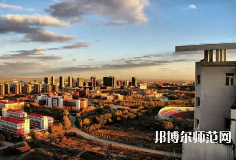 東北石油師范大學2023年怎么樣、好不好 