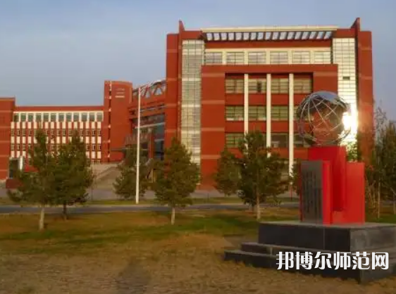 內(nèi)蒙古師范大學(xué)2023年怎么樣、好不好