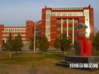 內(nèi)蒙古師范大學(xué)2023年怎么樣、好不好