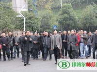 重慶市江津區(qū)師范進(jìn)修學(xué)校2023年報(bào)名條件、招生要求、招生對(duì)象