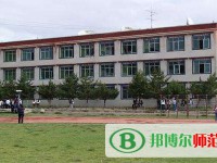 拉薩師范高等?？茖W(xué)校2023年招生辦聯(lián)系電話