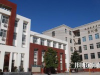 西安旅游幼師職業(yè)中等專業(yè)學(xué)校2023年怎么樣、好不好