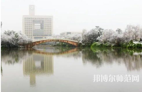 重慶師范大學(xué)2023年報(bào)名條件、招生要求、招生對(duì)象 