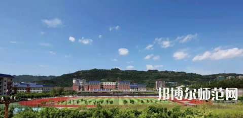 重慶教育管理學(xué)校2023年怎么樣、好不好