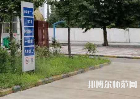 西安工業(yè)科技技術(shù)幼師學(xué)校2023年報名條件、招生要求、招生對象