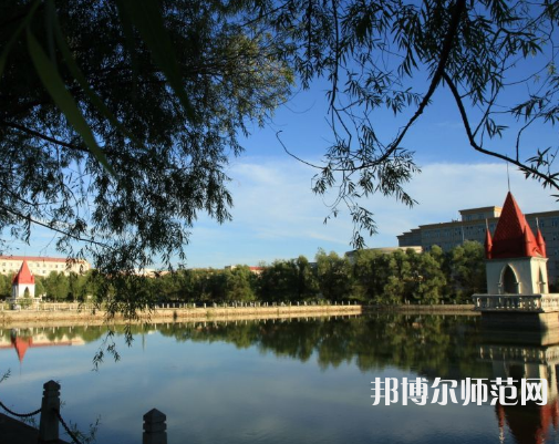 哈爾濱師范大學(xué)2023年報(bào)名條件、招生要求、招生對(duì)象 