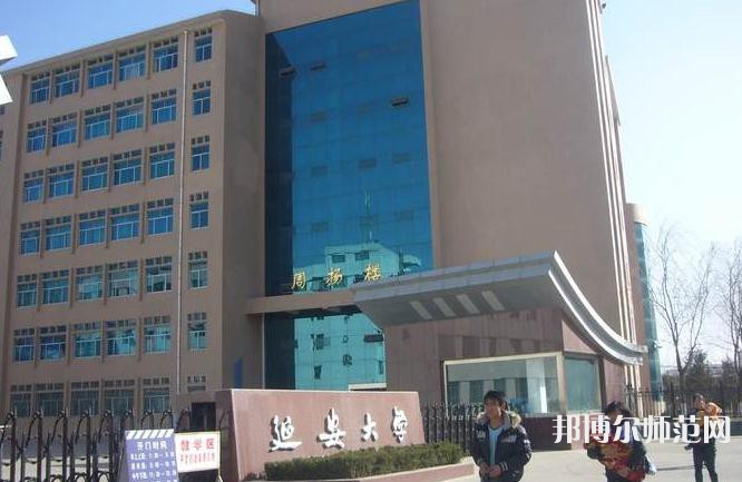 延安大學師范學院楊家灣新校區(qū)2023年怎么樣、好不好