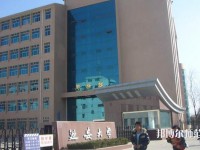 延安大學師范學院楊家灣新校區(qū)2023年怎么樣、好不好