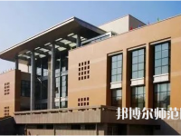 華中師范大學(xué)2023年怎么樣、好不好