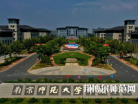 南京師范大學(xué)中北學(xué)院丹陽(yáng)校區(qū)2023年有哪些專(zhuān)業(yè)