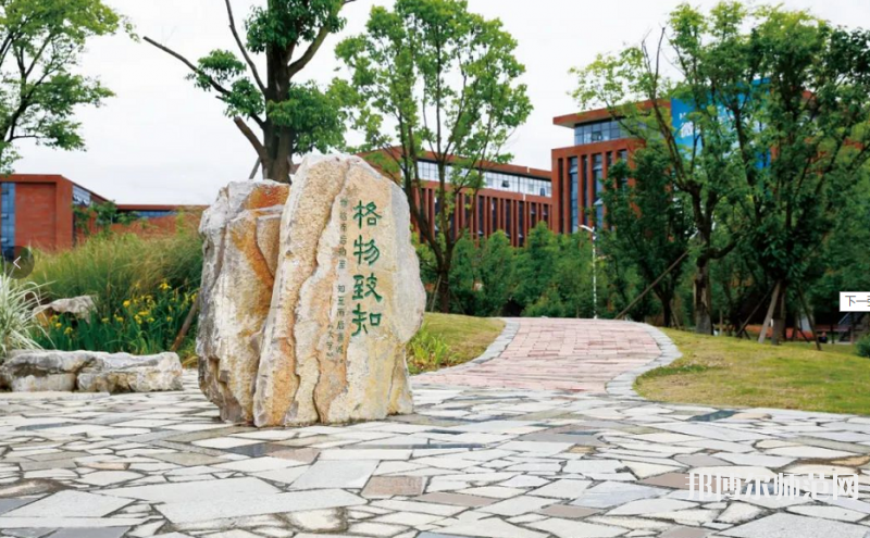 川北幼兒師范高等?？茖W(xué)校2023年是幾專