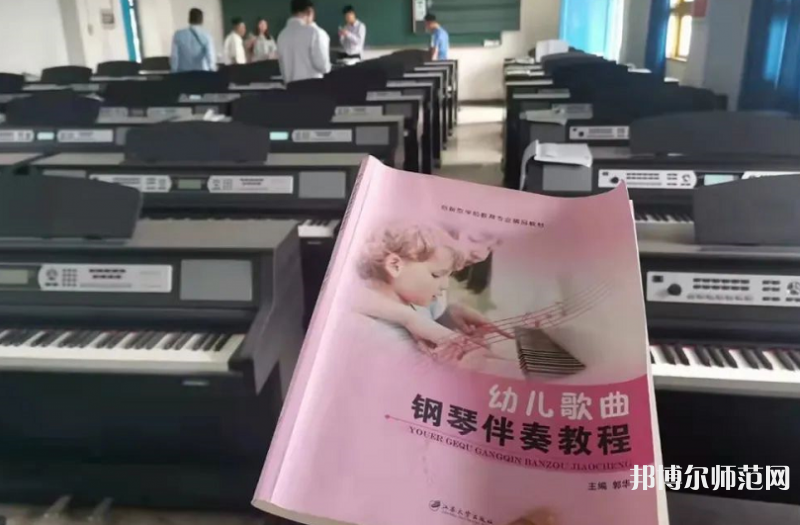 川南幼兒師范高等?？茖W(xué)校2023年有哪些專業(yè)