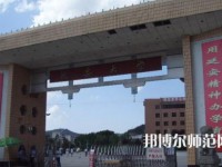 延安大學師范學院楊家?guī)X校區(qū)2023年怎么樣、好不好