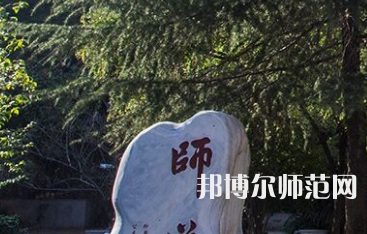湖南師范大學(xué)2023年怎么樣、好不好