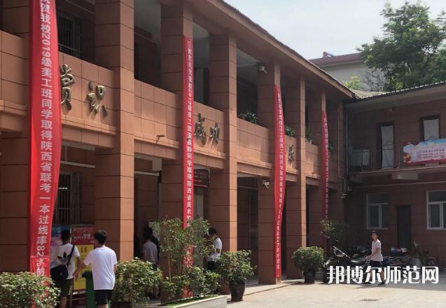 西安第四聯(lián)合幼師職業(yè)中學(xué)2023年怎么樣、好不好
