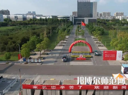 南京師范大學(xué)泰州學(xué)院2023年報名條件、招生要求、招生對象