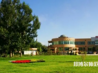 新疆大學(xué)師范學(xué)院2023年報名條件、招生要求、招生對象