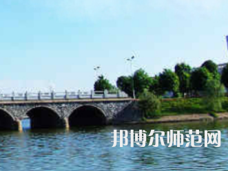 衡陽(yáng)師范學(xué)院2023年怎么樣、好不好
