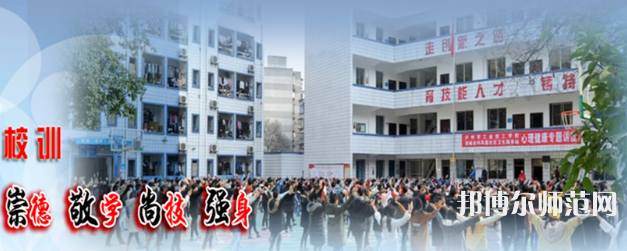 瀘州工業(yè)幼師技工學校2023年學費、收費多少