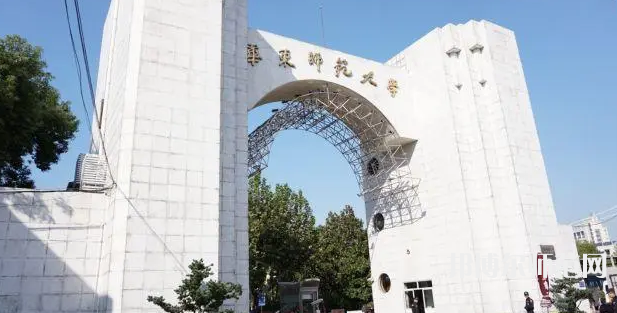 華東師范大學(xué)2023年報名條件、招生要求、招生對象