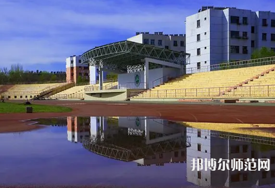 石河子師范大學2023年報名條件、招生要求、招生對象