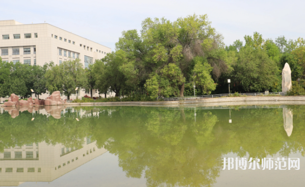 石河子師范大學2023年怎么樣、好不好