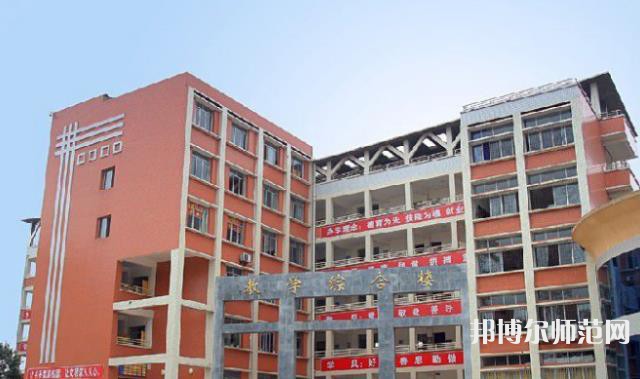 瀘縣建筑幼師職業(yè)中專學校2023年學費、收費多少