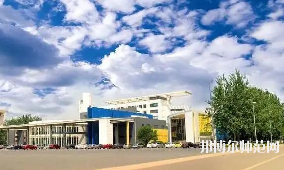 天津財經(jīng)師范大學2023年怎么樣、好不好