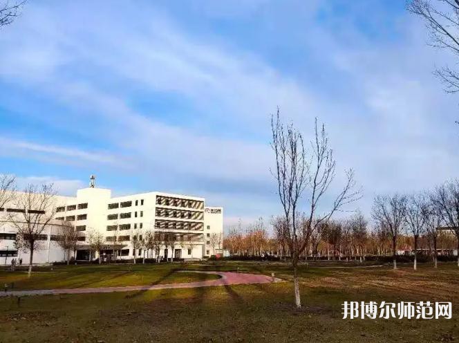 天津財經(jīng)師范大學2023年怎么樣、好不好