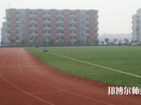 沐川縣幼師職業(yè)中學校2023年報名條件、招生要求、招生對象