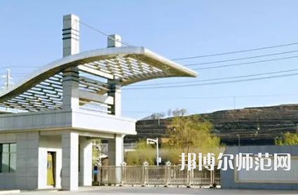 涇陽(yáng)幼師職業(yè)中等專(zhuān)業(yè)學(xué)校2023年怎么樣、好不好