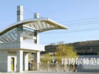 涇陽幼師職業(yè)中等專業(yè)學(xué)校2023年怎么樣、好不好