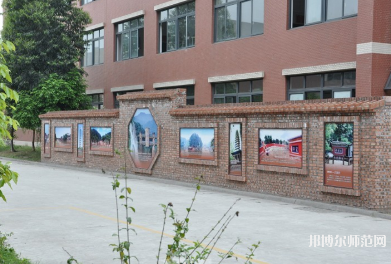 邛崍幼師職業(yè)教育中心2023年報(bào)名條件、招生要求、招生對(duì)象