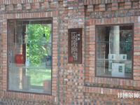 自貢幼師職業(yè)技術(shù)學(xué)校2023年報(bào)名條件、招生要求、招生對象