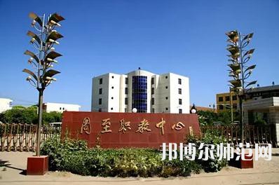 周至縣幼師職業(yè)教育中心2023年報名條件、招生要求、招生對象
