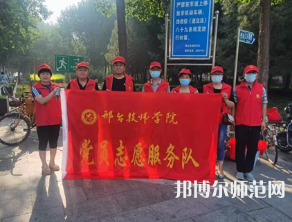 邢臺技師幼師學(xué)院2023年報名條件、招生要求、招生對象