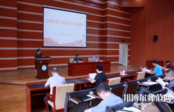 云南民族師范大學(xué)蓮華校區(qū)2023年怎么樣、好不好
