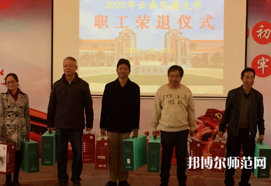 云南民族師范大學(xué)蓮華校區(qū)2023年怎么樣、好不好