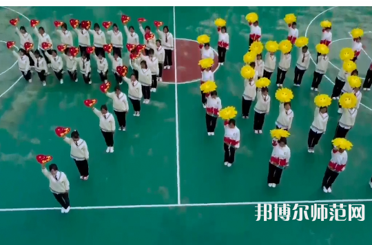 四川彝文幼兒師范學(xué)校2023年怎么樣、好不好