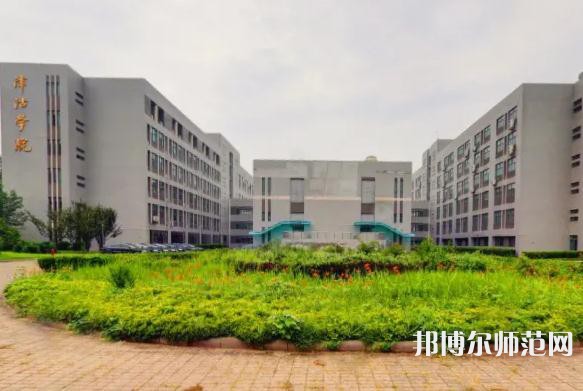 天津師范大學(xué)津沽學(xué)院2023年怎么樣、好不好