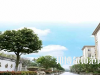 四川文軒職業(yè)學(xué)院2023年怎么樣、好不好